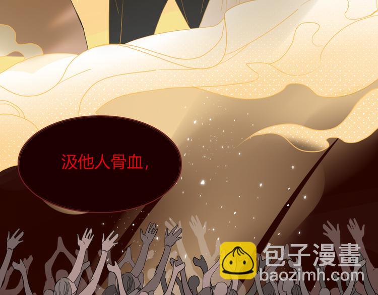 第57话  繁华盛世(1/2)-第58话