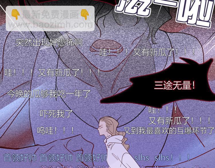 第57话  繁华盛世(1/2)-第58话