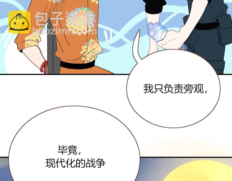 第58话 逃客-终焉(1/3)-第60话