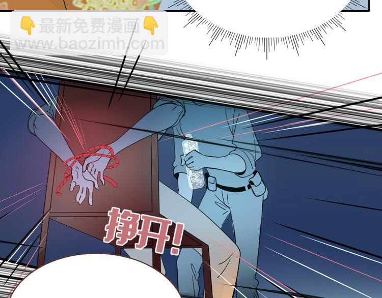 第58话 逃客-终焉(1/3)-第60话