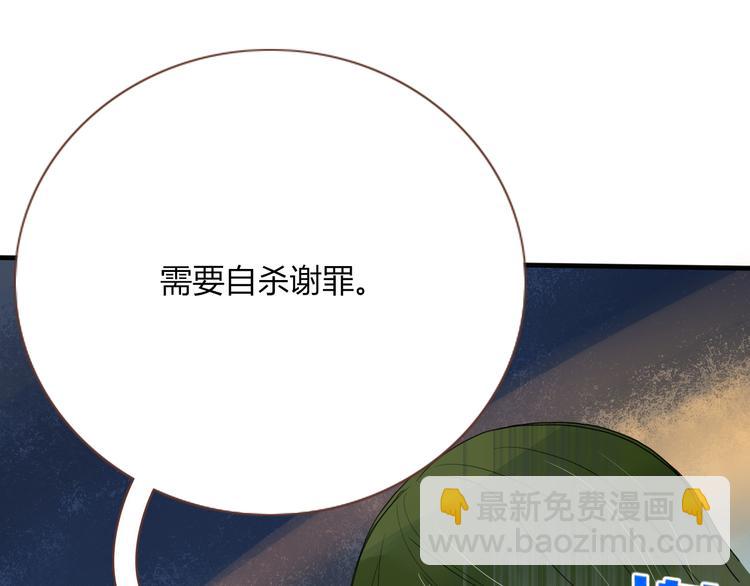 第58话 逃客-终焉(1/3)-第60话