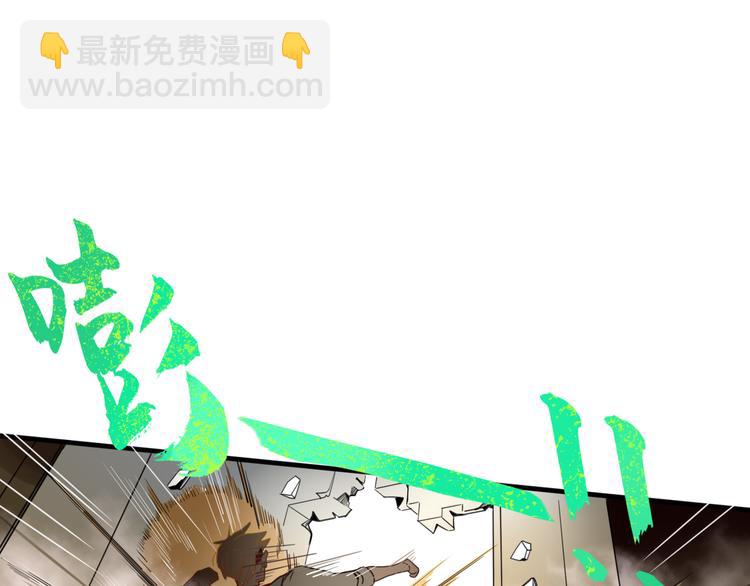 第58话 逃客-终焉(1/3)-第60话