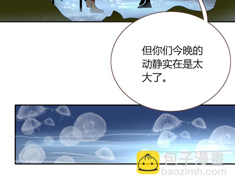 第58话 逃客-终焉(1/3)-第60话