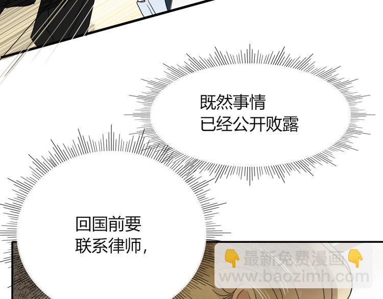 第58话 逃客-终焉(1/3)-第60话