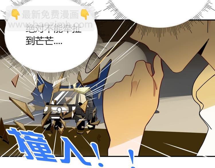 第58话 逃客-终焉(1/3)-第60话