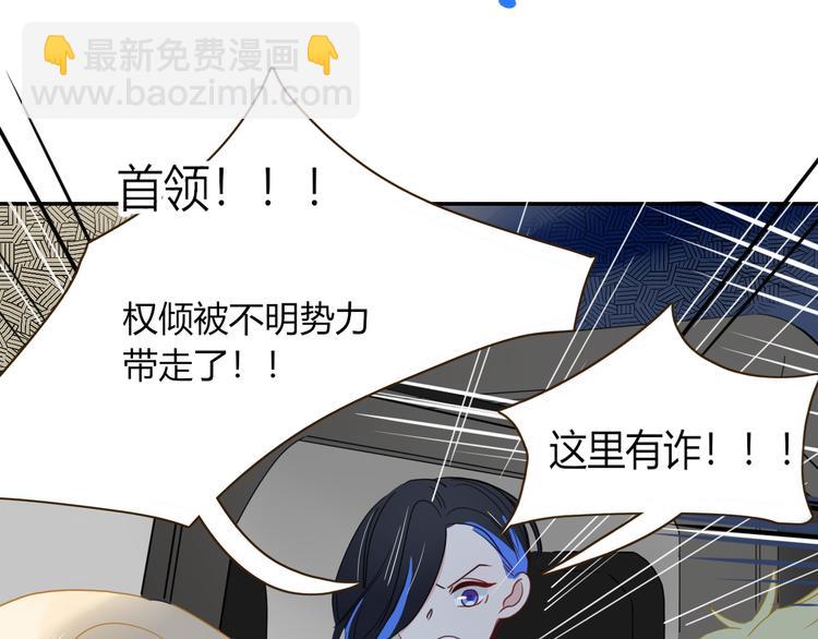 第58话 逃客-终焉(1/3)-第60话