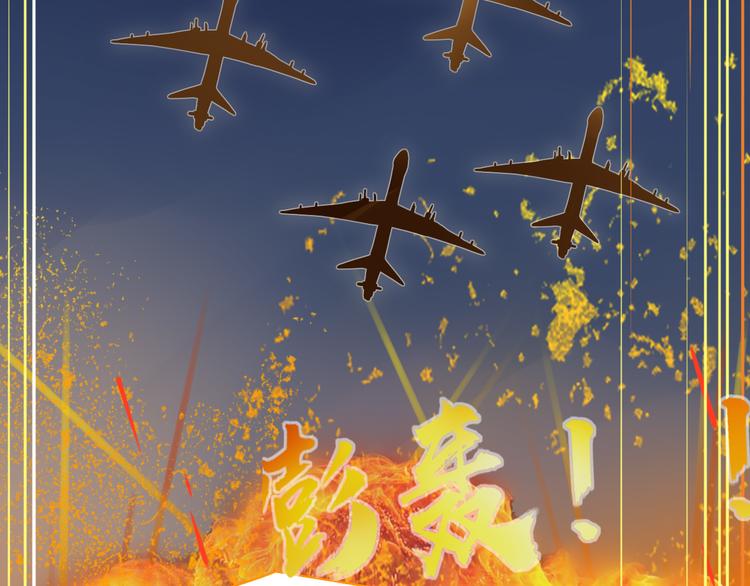 第58话 逃客-终焉(1/3)-第60话