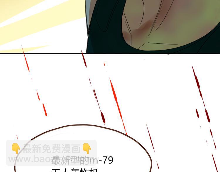 第58话 逃客-终焉(1/3)-第60话