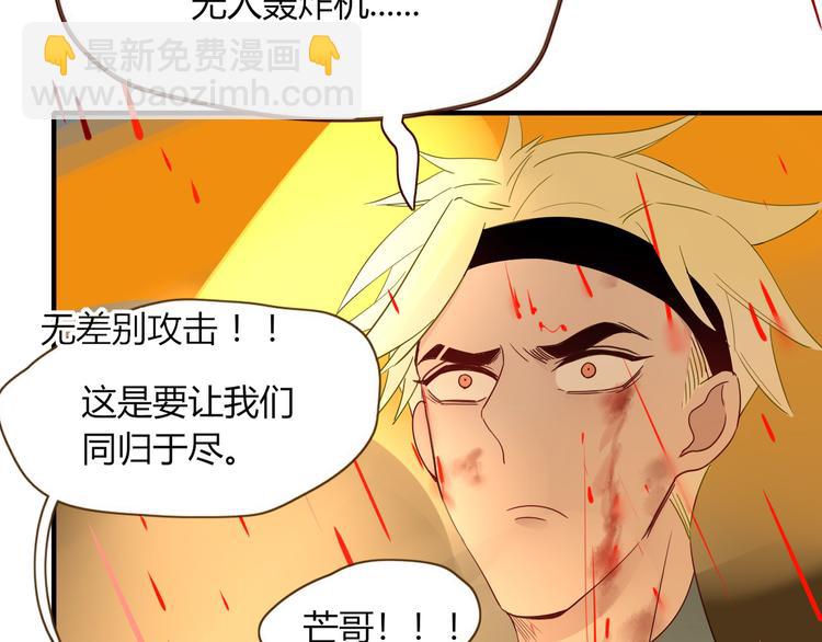 第58话 逃客-终焉(1/3)-第60话