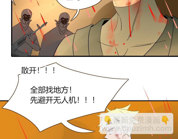 第58话 逃客-终焉(1/3)-第60话