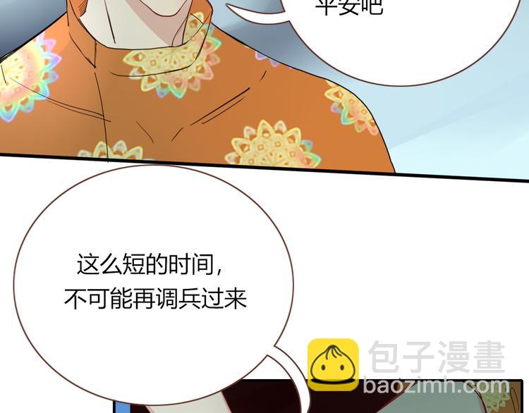 第58话 逃客-终焉(1/3)-第60话