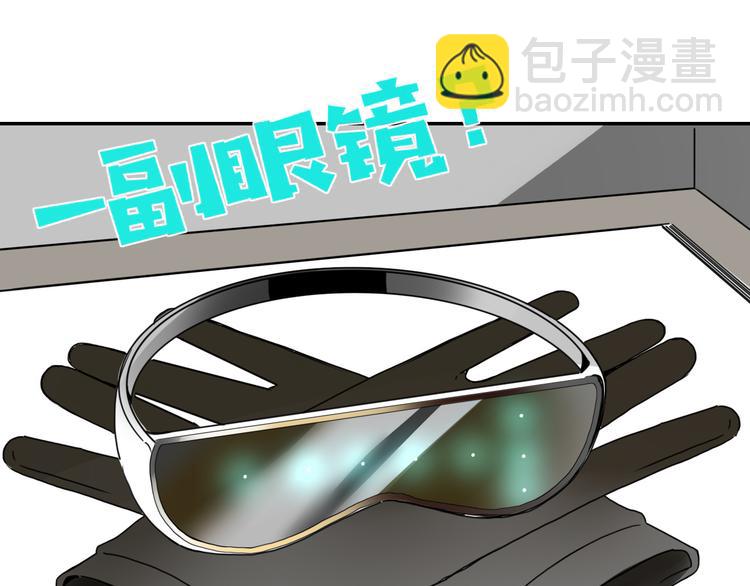 第60话  不务正业(1/3)-第62话