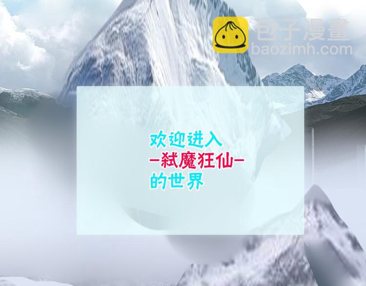 第60话  不务正业(1/3)-第62话