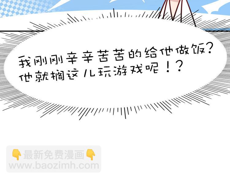 第60话  不务正业(1/3)-第62话