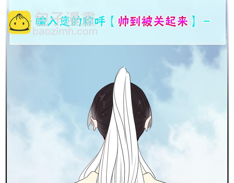 第60话  不务正业(1/3)-第62话