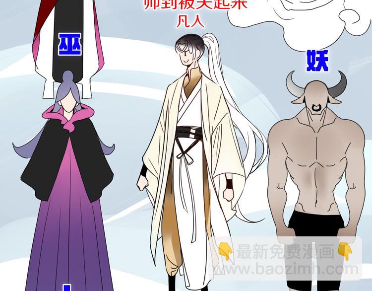 第60话  不务正业(1/3)-第62话