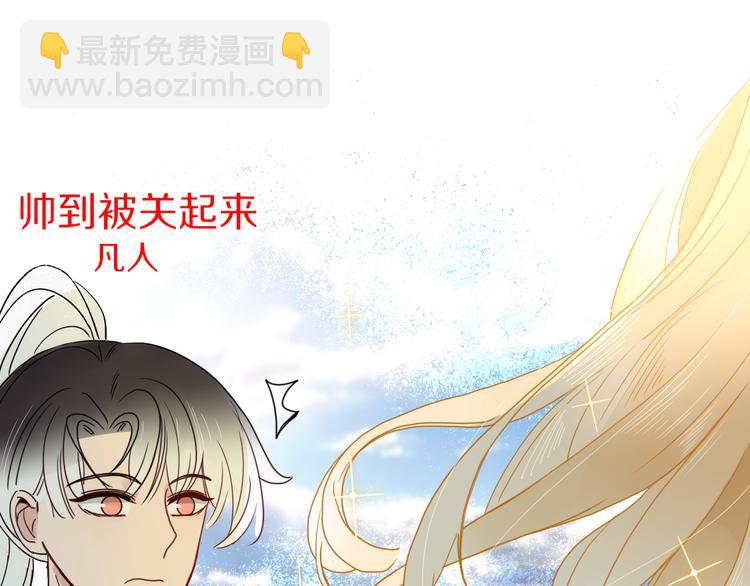 第60话  不务正业(1/3)-第62话