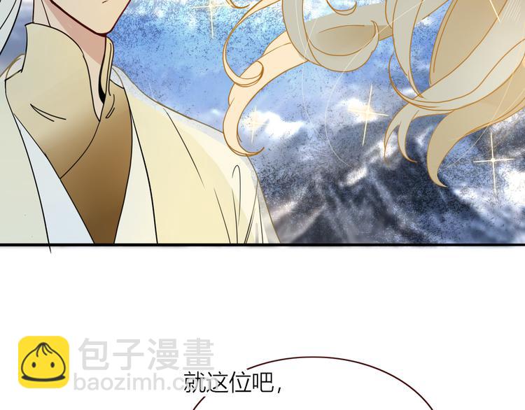 第60话  不务正业(1/3)-第62话