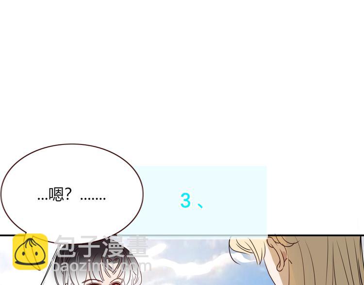 第60话  不务正业(1/3)-第62话