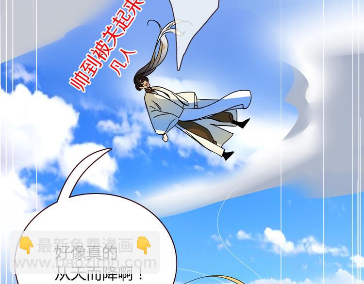 第60话  不务正业(1/3)-第62话