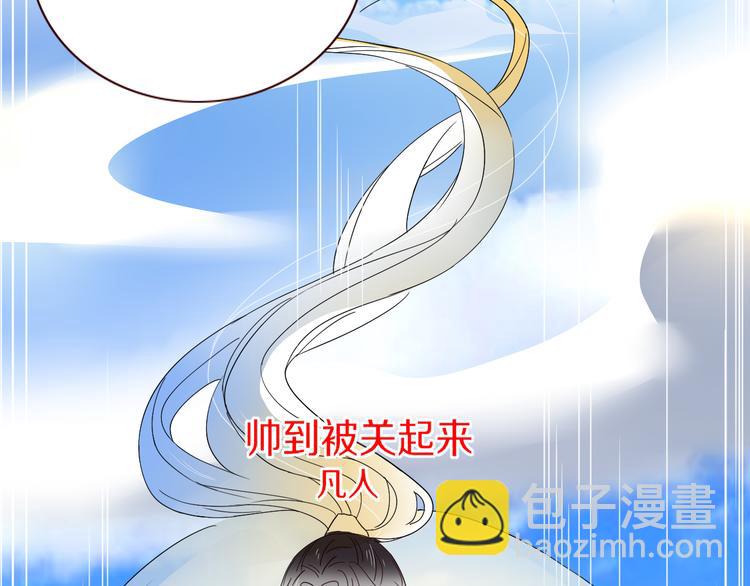 第60话  不务正业(1/3)-第62话