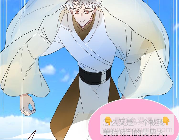 第60话  不务正业(1/3)-第62话