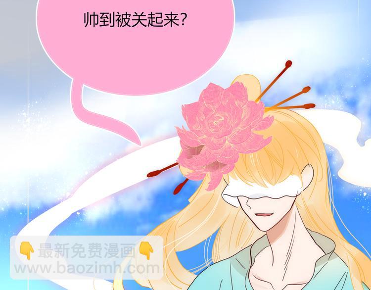 第60话  不务正业(1/3)-第62话