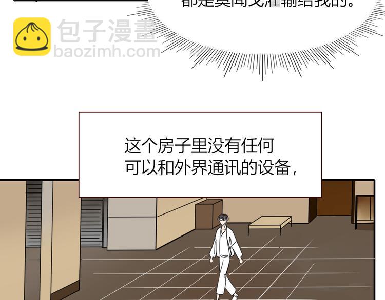 第60话  不务正业(1/3)-第62话