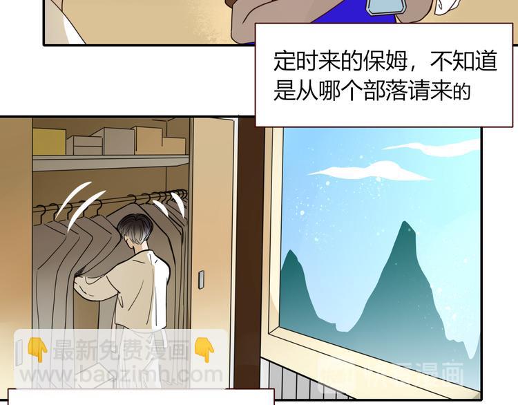 第60话  不务正业(1/3)-第62话