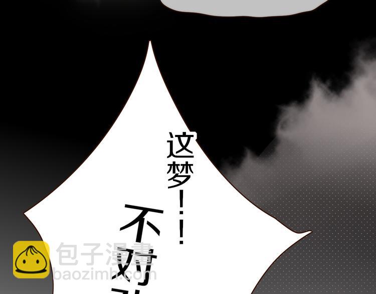 第62话  捆绑小公主(1/3)-第64话