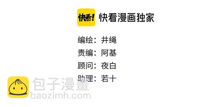 第62话  捆绑小公主(1/3)-第64话