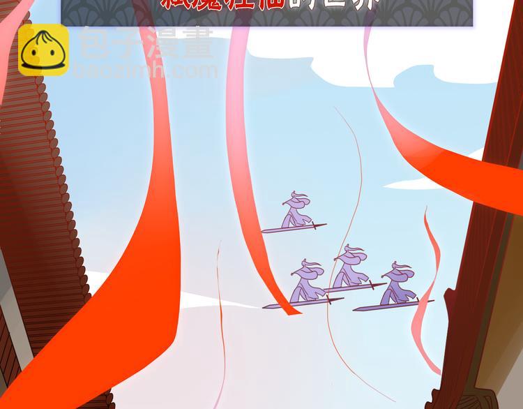 第62话  捆绑小公主(1/3)-第64话