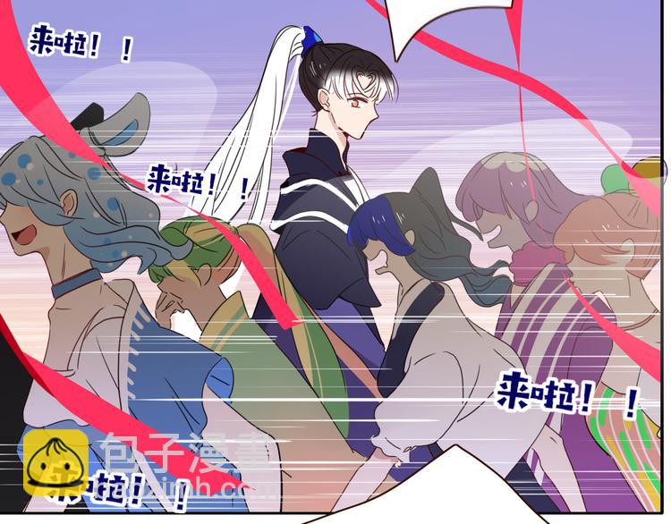 第62话  捆绑小公主(1/3)-第64话