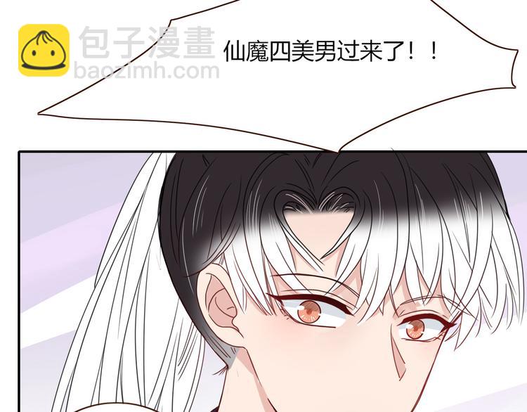 第62话  捆绑小公主(1/3)-第64话