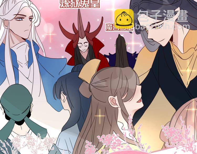 第62话  捆绑小公主(1/3)-第64话