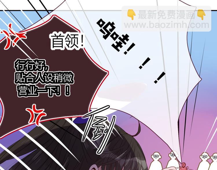 第62话  捆绑小公主(1/3)-第64话