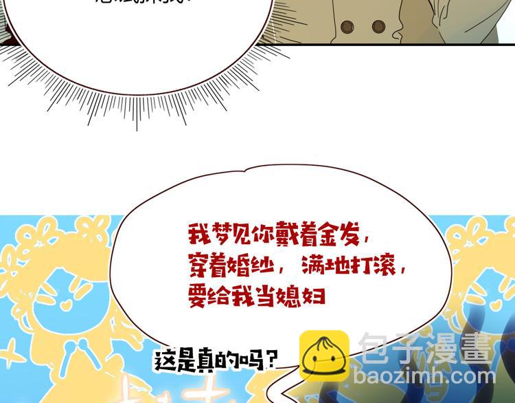 第64话  我一见你就笑(1/2)-第66话