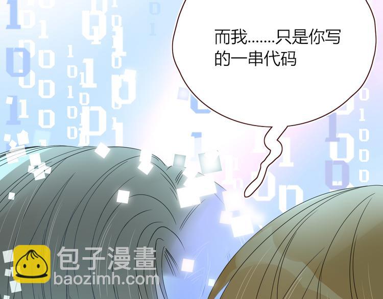 第64话  我一见你就笑(1/2)-第66话