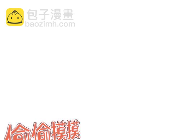 第64话  我一见你就笑(1/2)-第66话