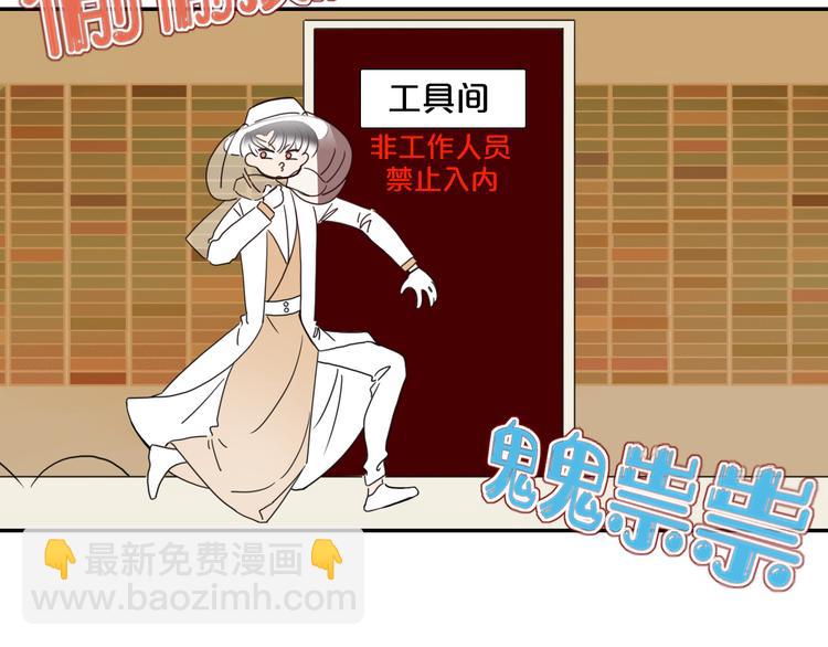 第64话  我一见你就笑(1/2)-第66话