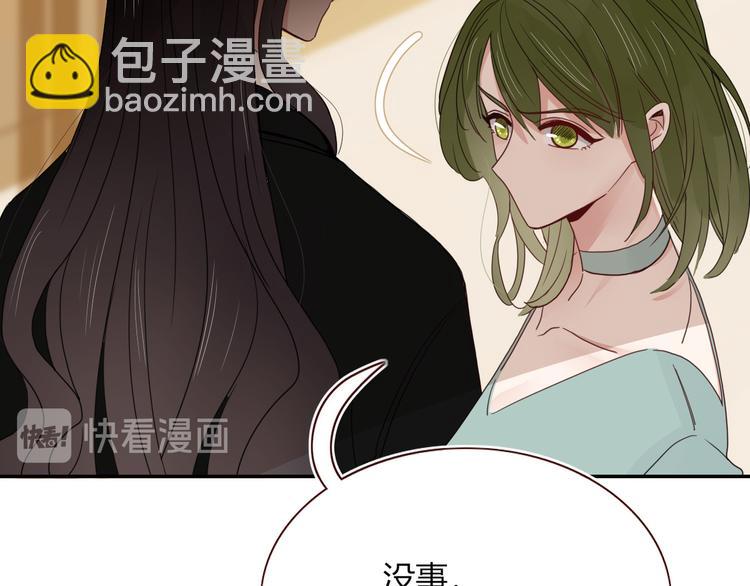 第64话  我一见你就笑(1/2)-第66话