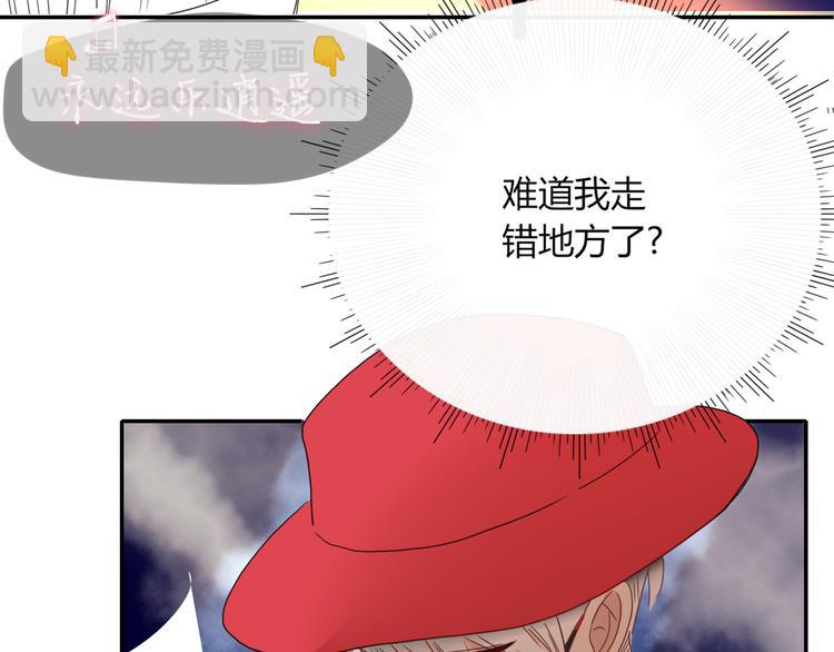 第64话  我一见你就笑(1/2)-第66话