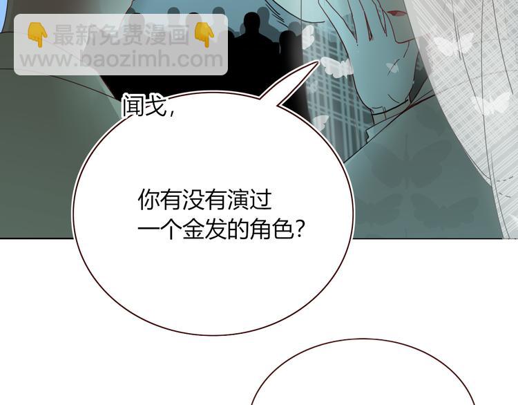 第64话  我一见你就笑(1/2)-第66话