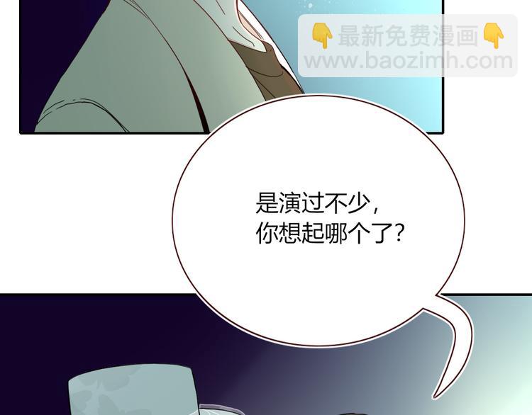 第64话  我一见你就笑(1/2)-第66话