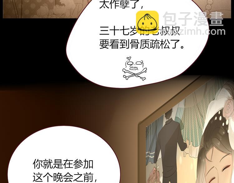 第66话  硬糖(1/2)-第68话