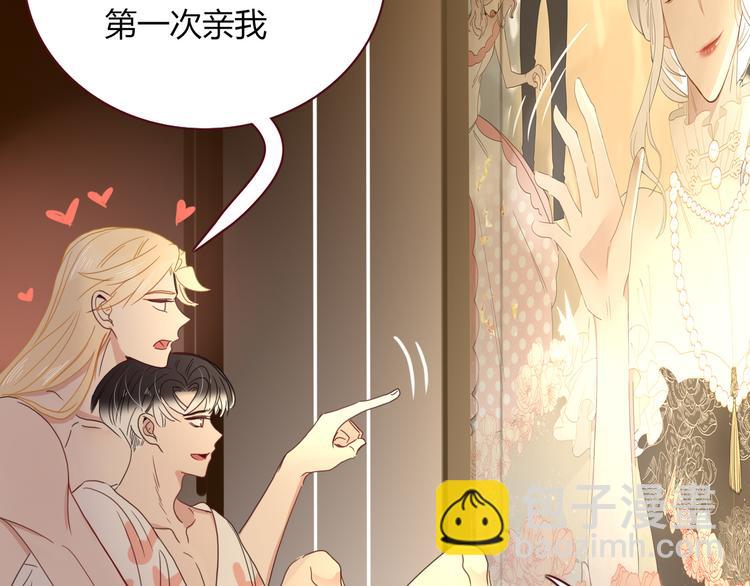 第66话  硬糖(1/2)-第68话