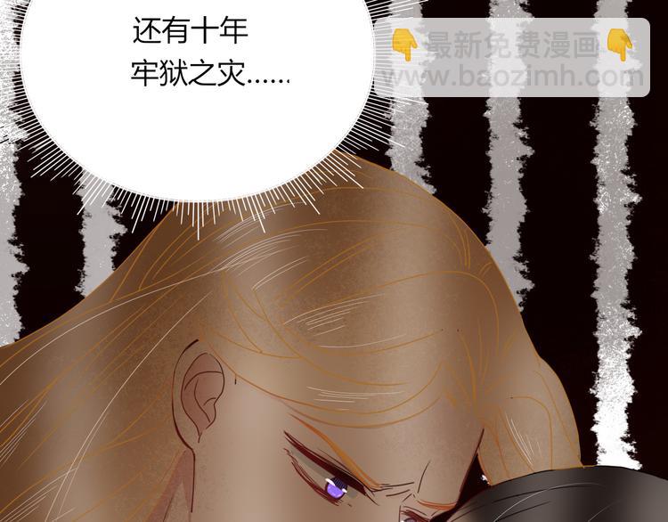 第66话  硬糖(1/2)-第68话