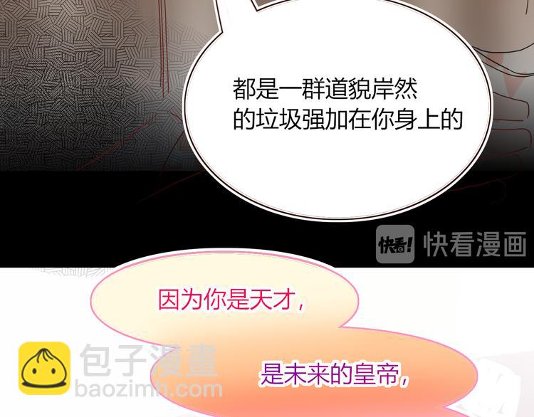 第66话  硬糖(1/2)-第68话