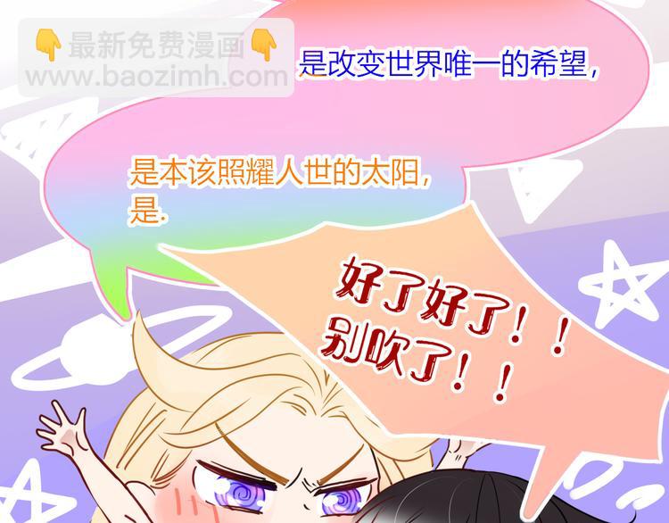 第66话  硬糖(1/2)-第68话