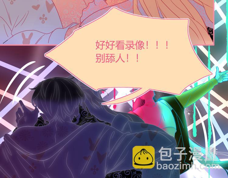 第66话  硬糖(1/2)-第68话